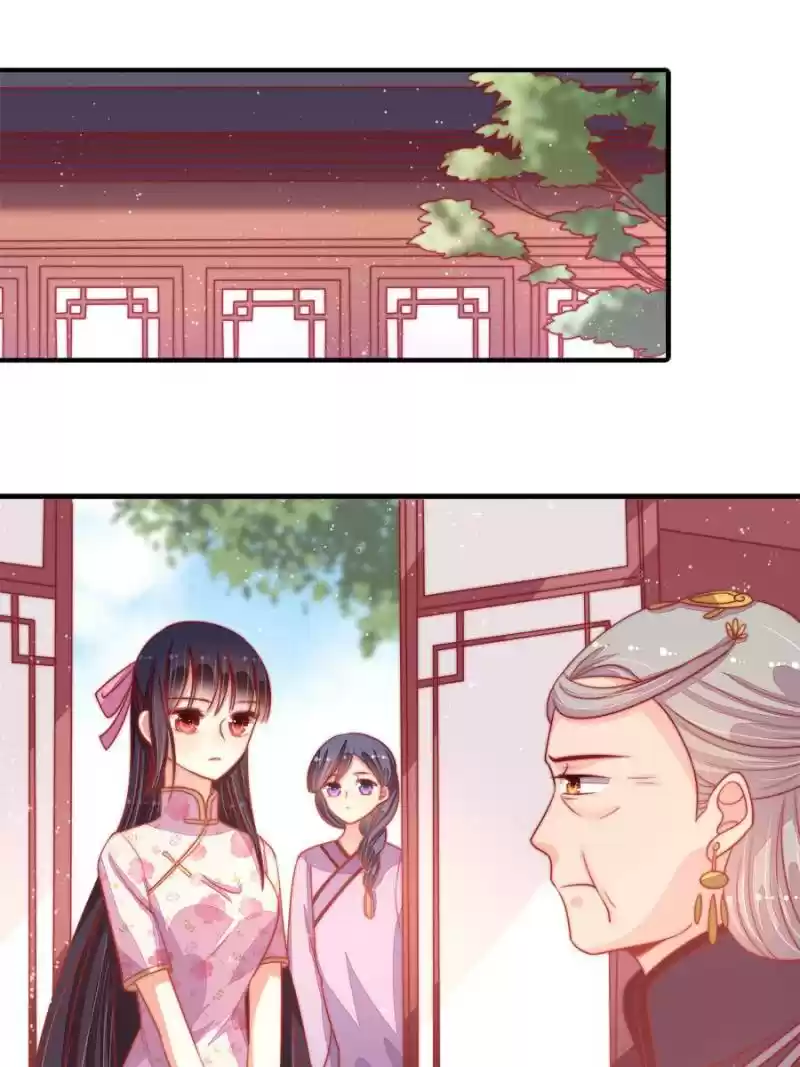 Marshal Is Jealous Everyday Chapter 74