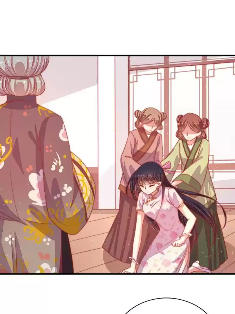 Marshal Is Jealous Everyday Chapter 75