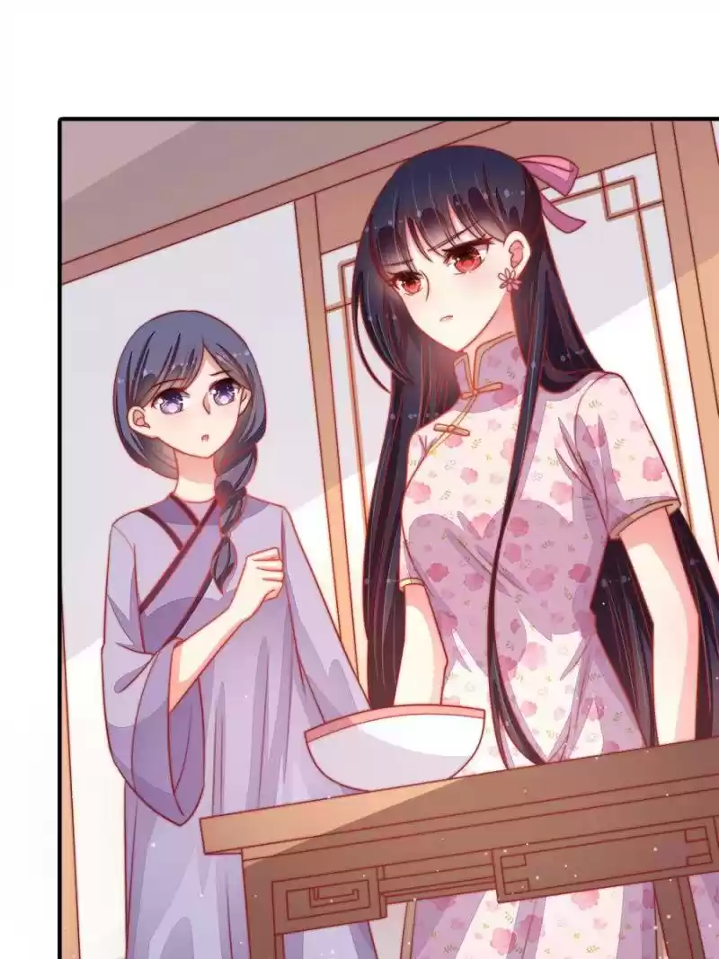 Marshal Is Jealous Everyday Chapter 78