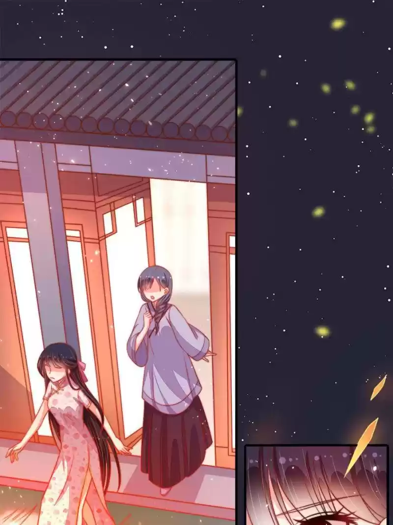 Marshal Is Jealous Everyday Chapter 79