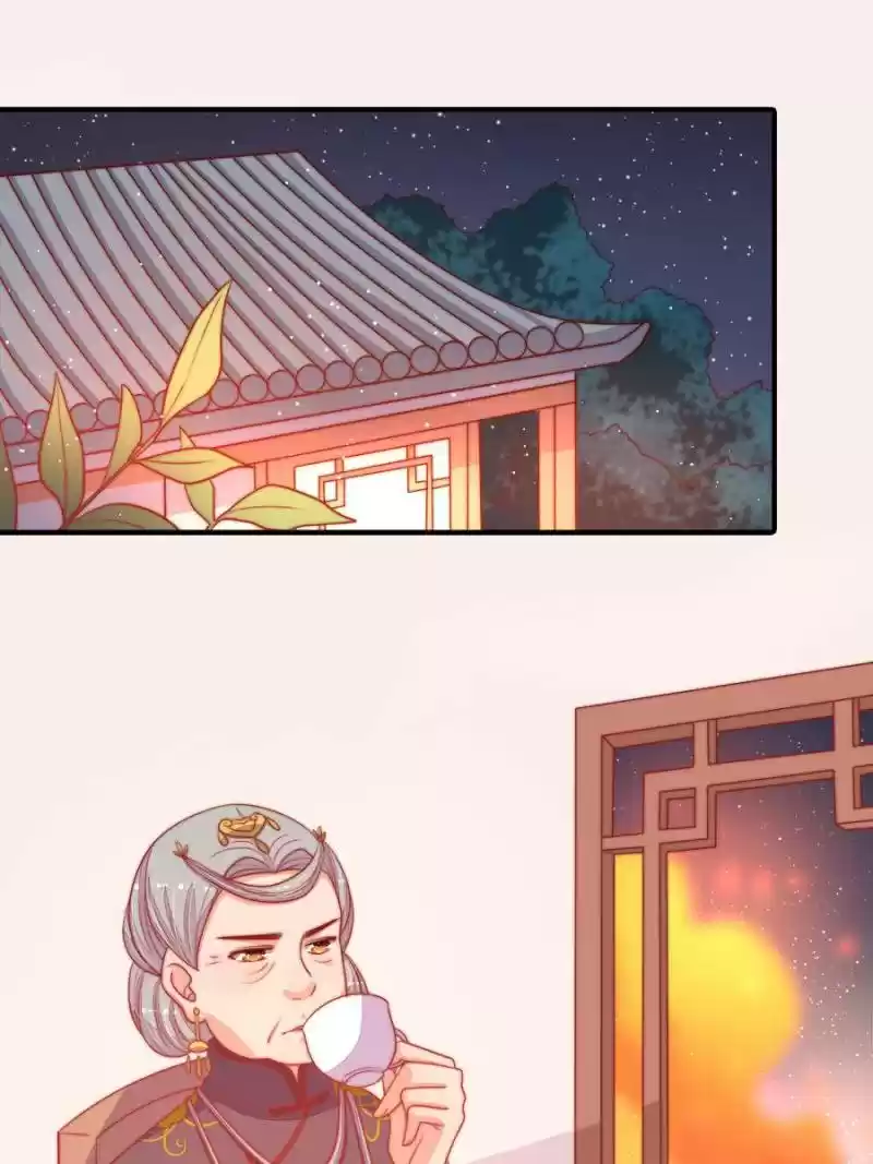 Marshal Is Jealous Everyday Chapter 79