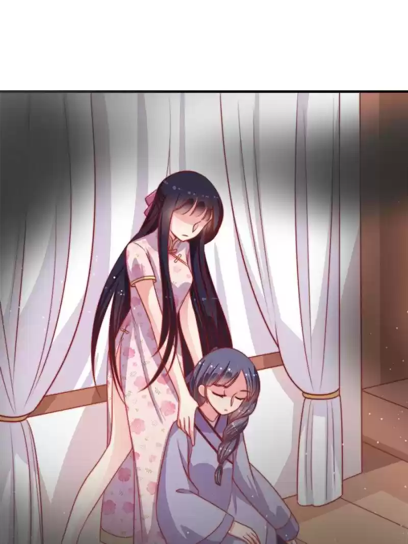 Marshal Is Jealous Everyday Chapter 80