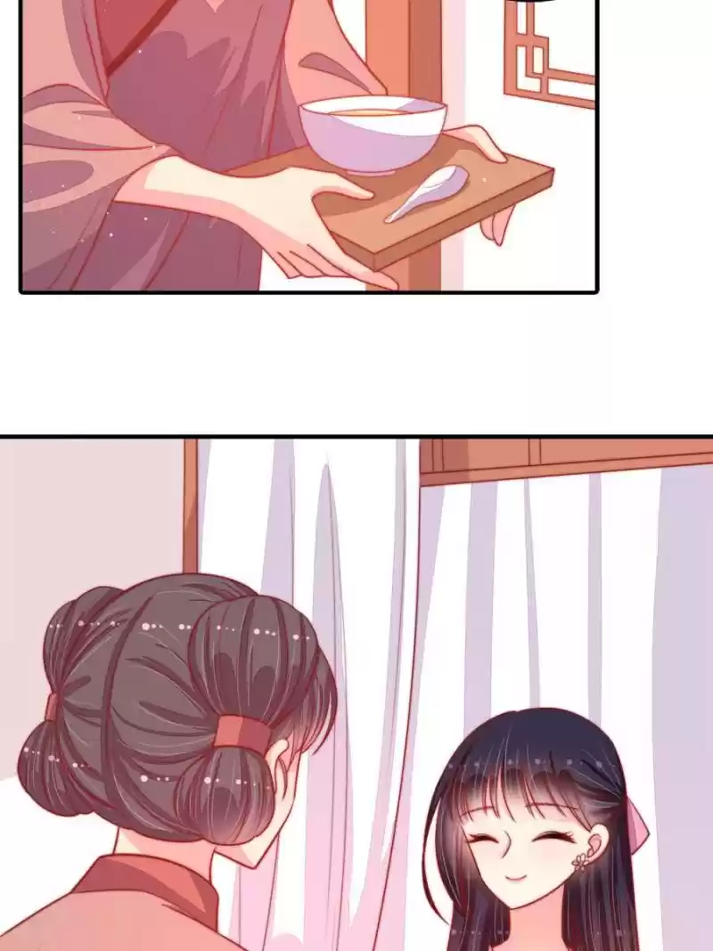 Marshal Is Jealous Everyday Chapter 83