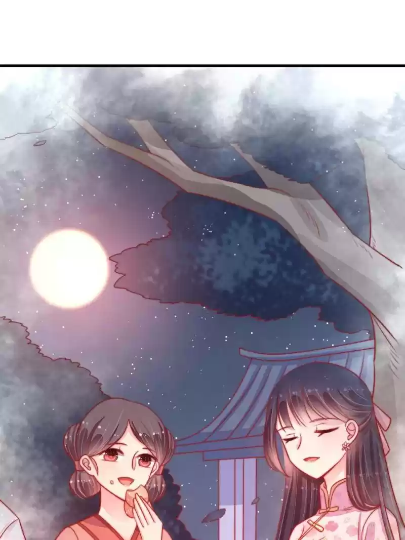 Marshal Is Jealous Everyday Chapter 84