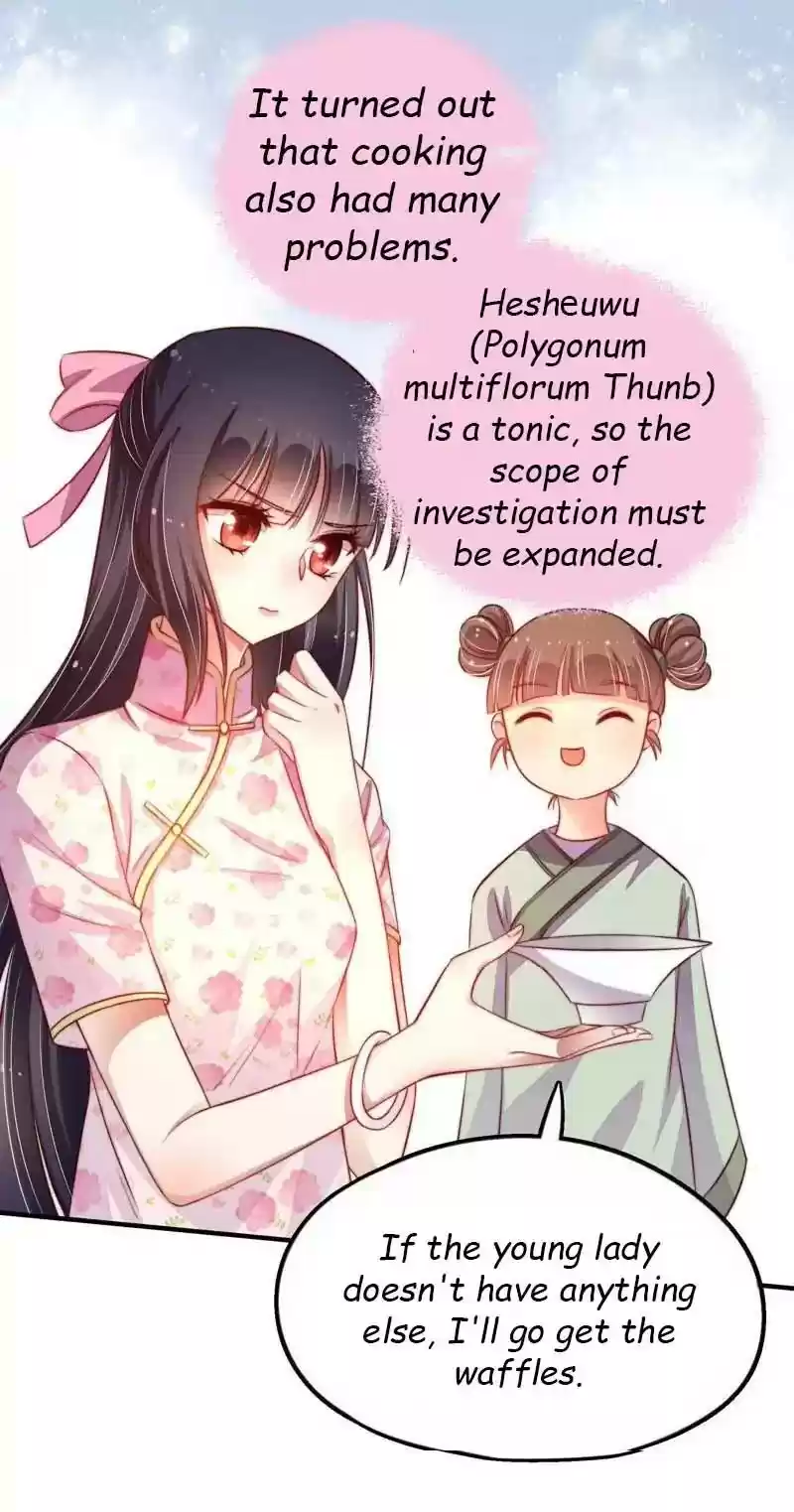 Marshal Is Jealous Everyday Chapter 9: