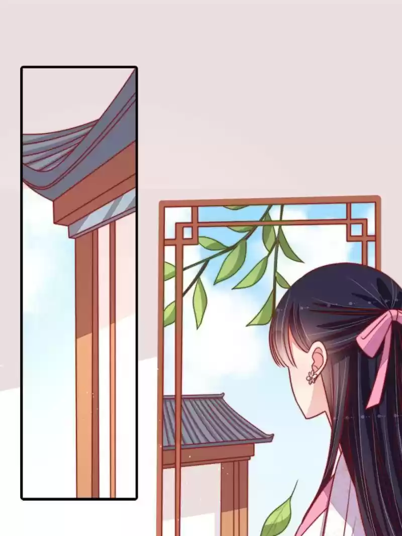 Marshal Is Jealous Everyday Chapter 91