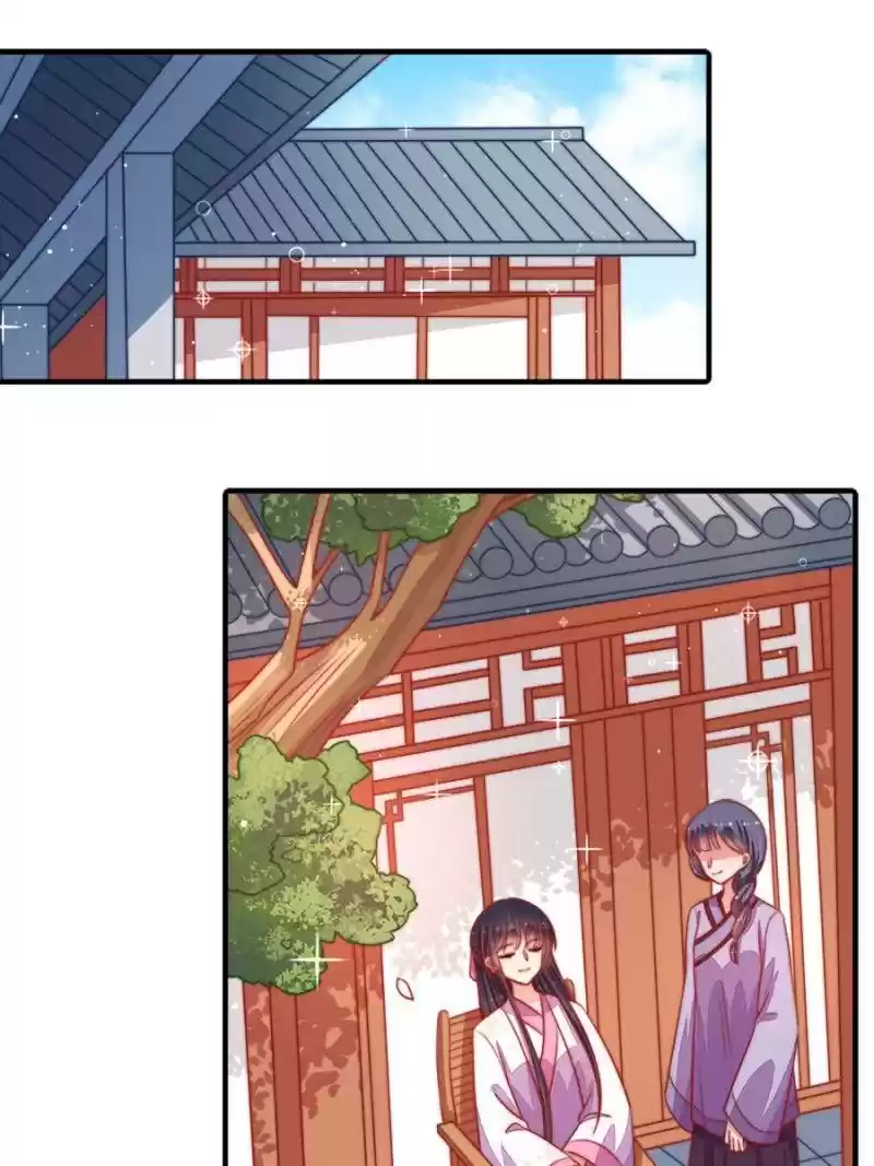 Marshal Is Jealous Everyday Chapter 93