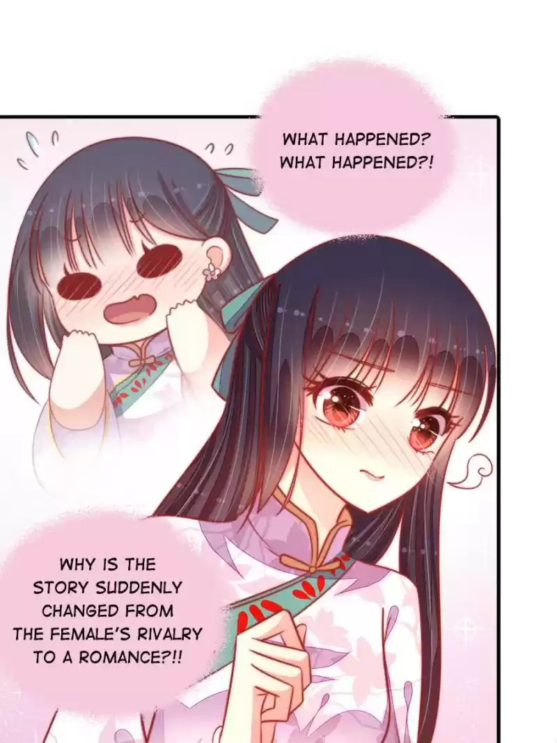 Marshal Is Jealous Everyday Chapter 95