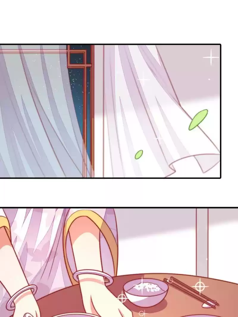 Marshal Is Jealous Everyday Chapter 96