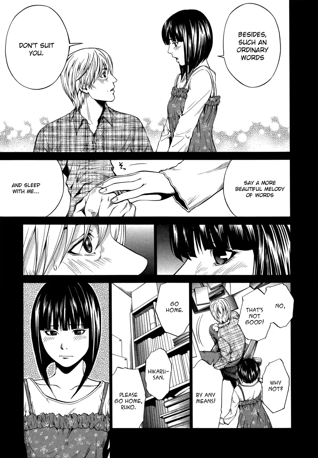 Marshmallow♥Ecchi Vol.1 Ch.6.1