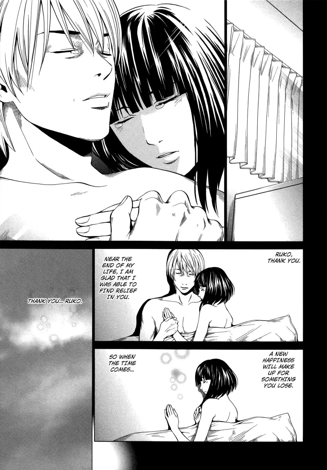 Marshmallow♥Ecchi Vol.1 Ch.6.1