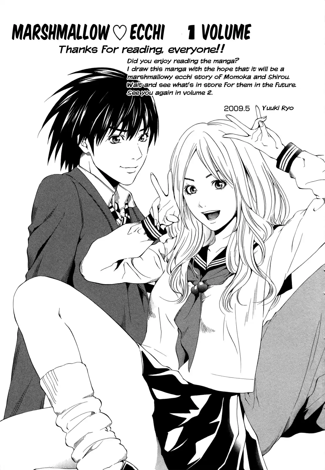 Marshmallow♥Ecchi Vol.1 Ch.6.1