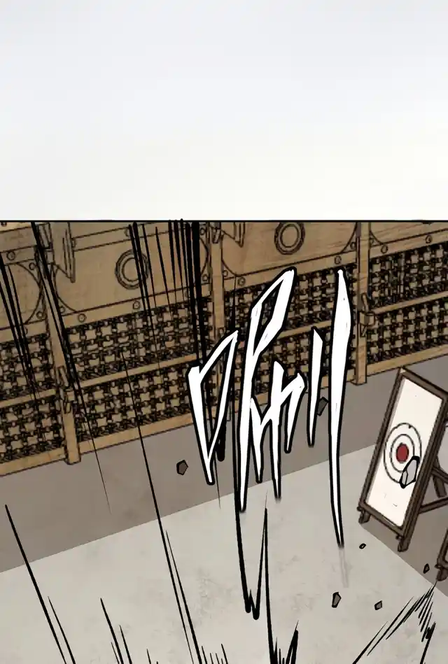 Martial Arts Reigns 480.1