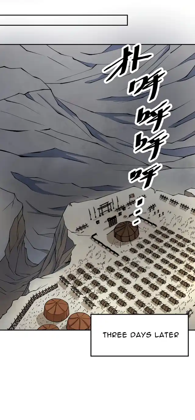 Martial Arts Reigns 480.1