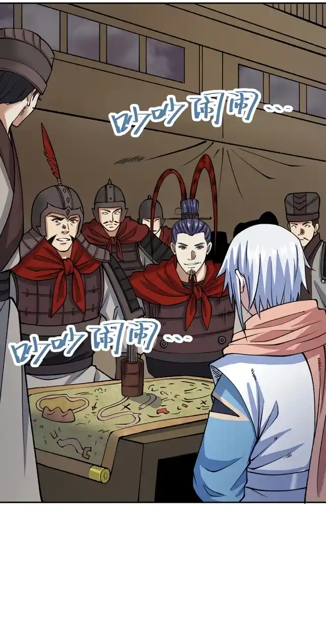 Martial Arts Reigns 480.1