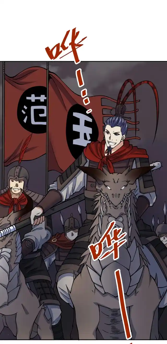 Martial Arts Reigns 480.1