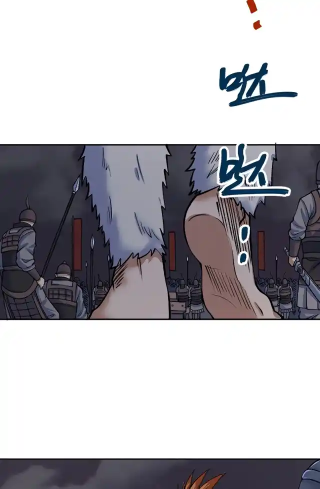 Martial Arts Reigns 480.1