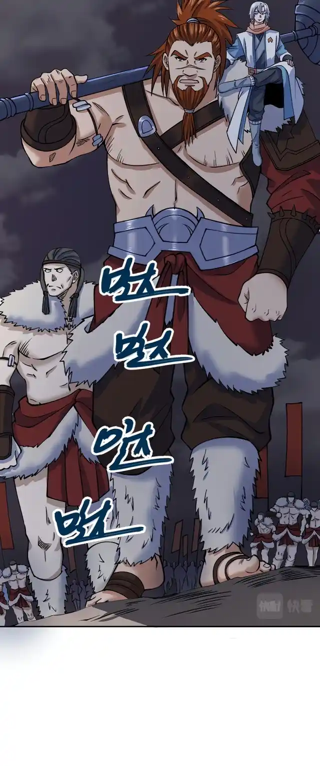 Martial Arts Reigns 480.1