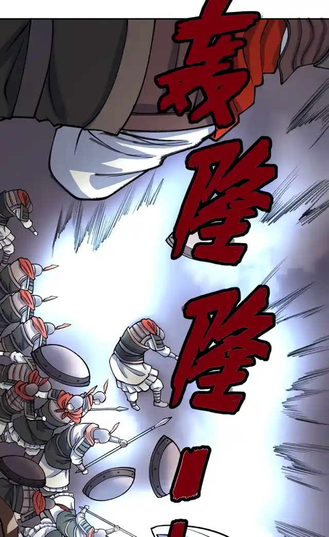 Martial Arts Reigns 480.1