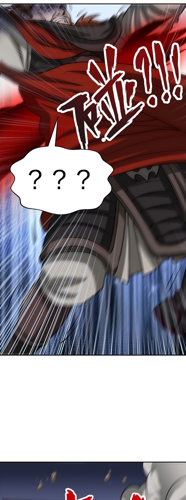 Martial Arts Reigns 482.1