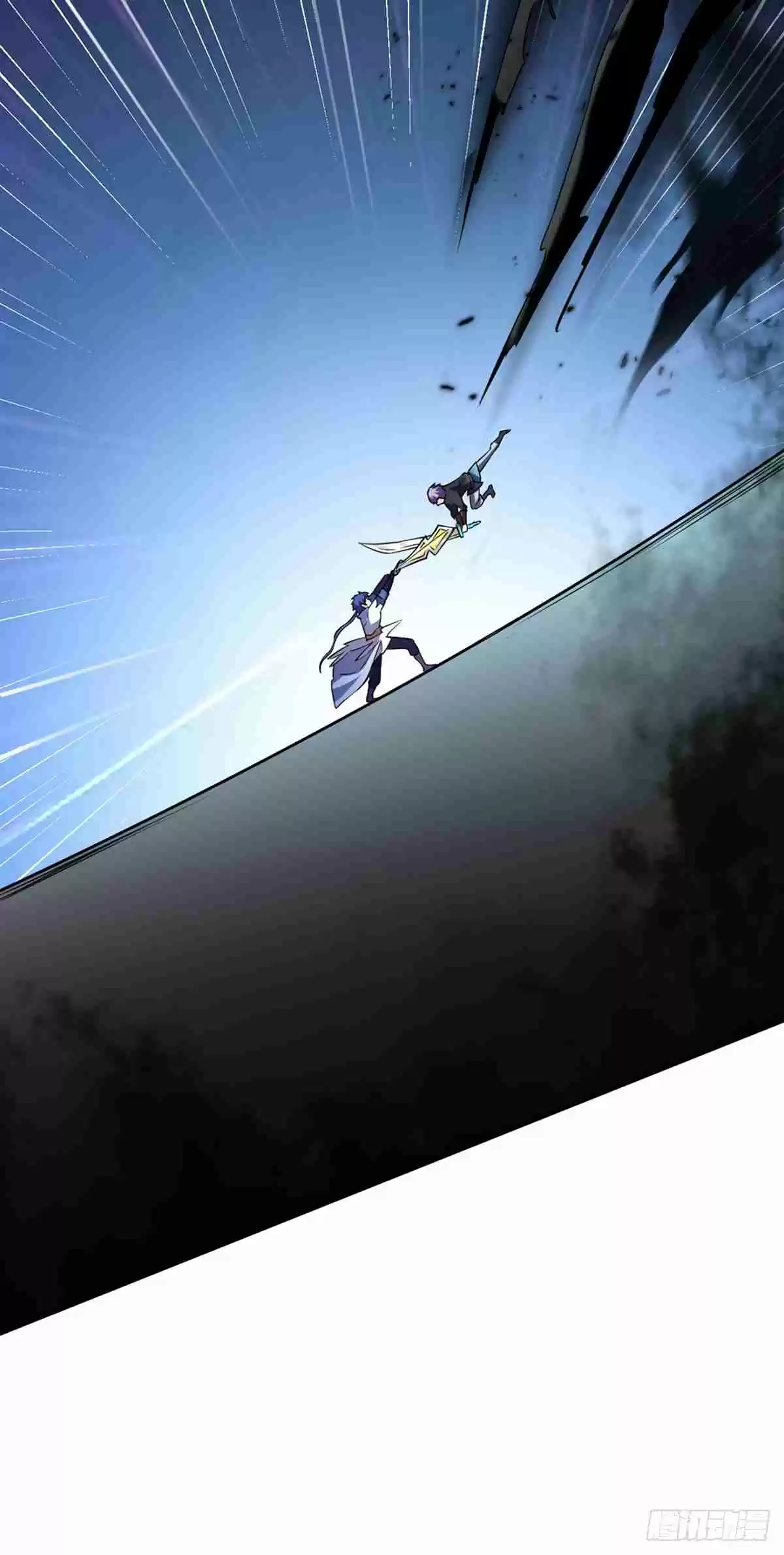 Martial Arts Reigns Ch. 233 Different Quality