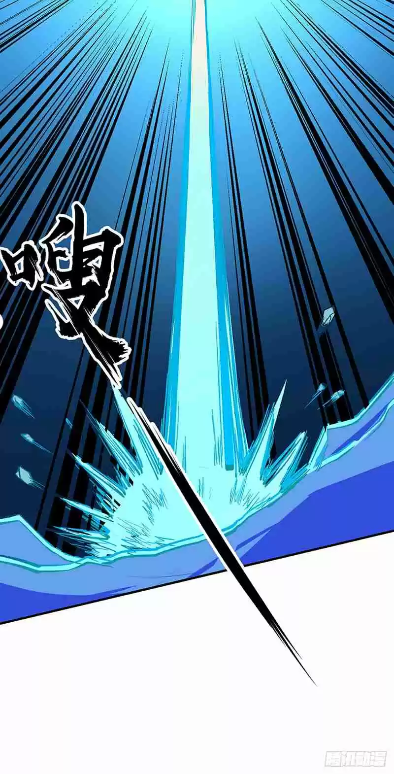 Martial Arts Reigns Ch. 243 Three Realms God Dipper