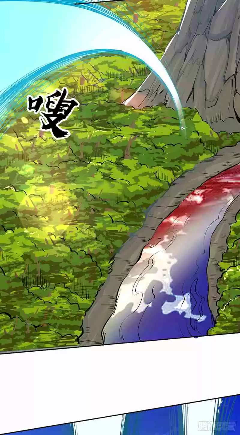 Martial Arts Reigns Ch. 243 Three Realms God Dipper