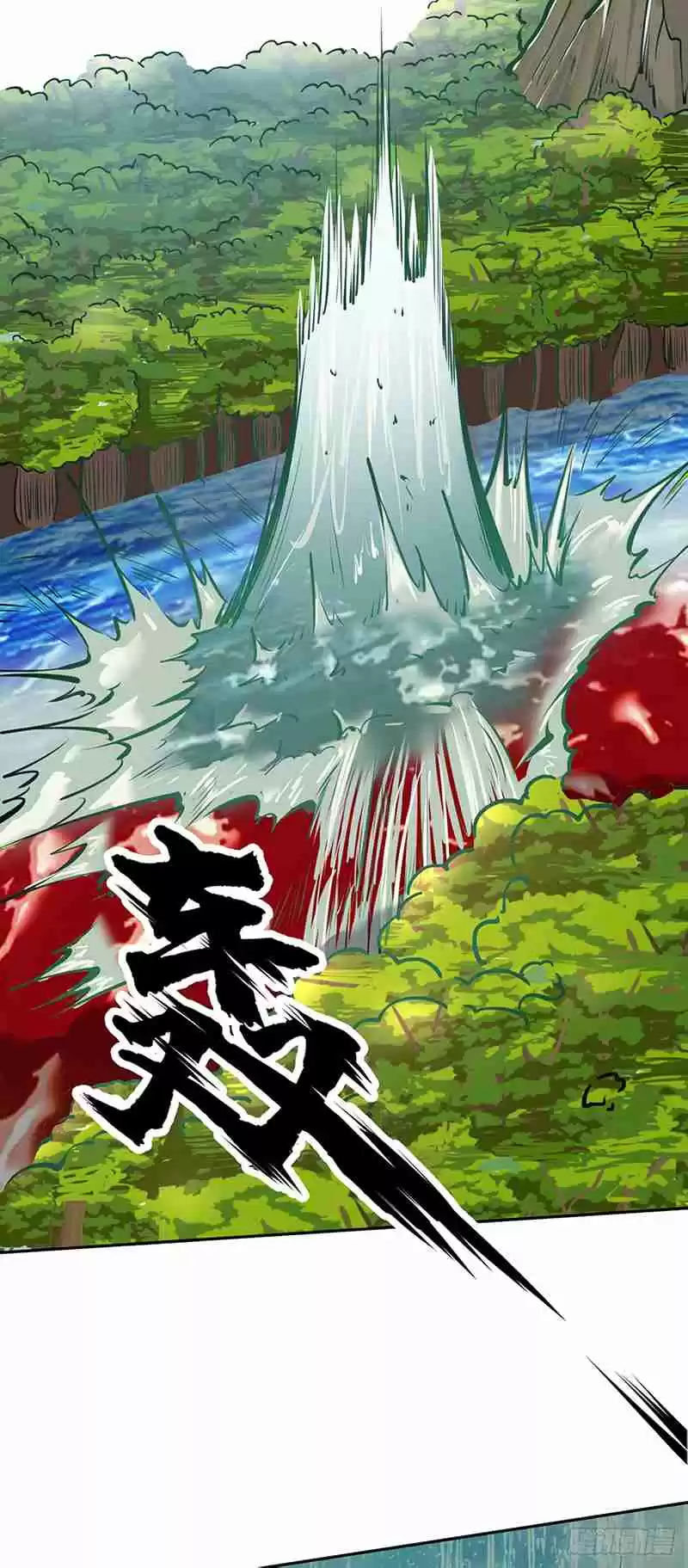 Martial Arts Reigns Ch. 243 Three Realms God Dipper