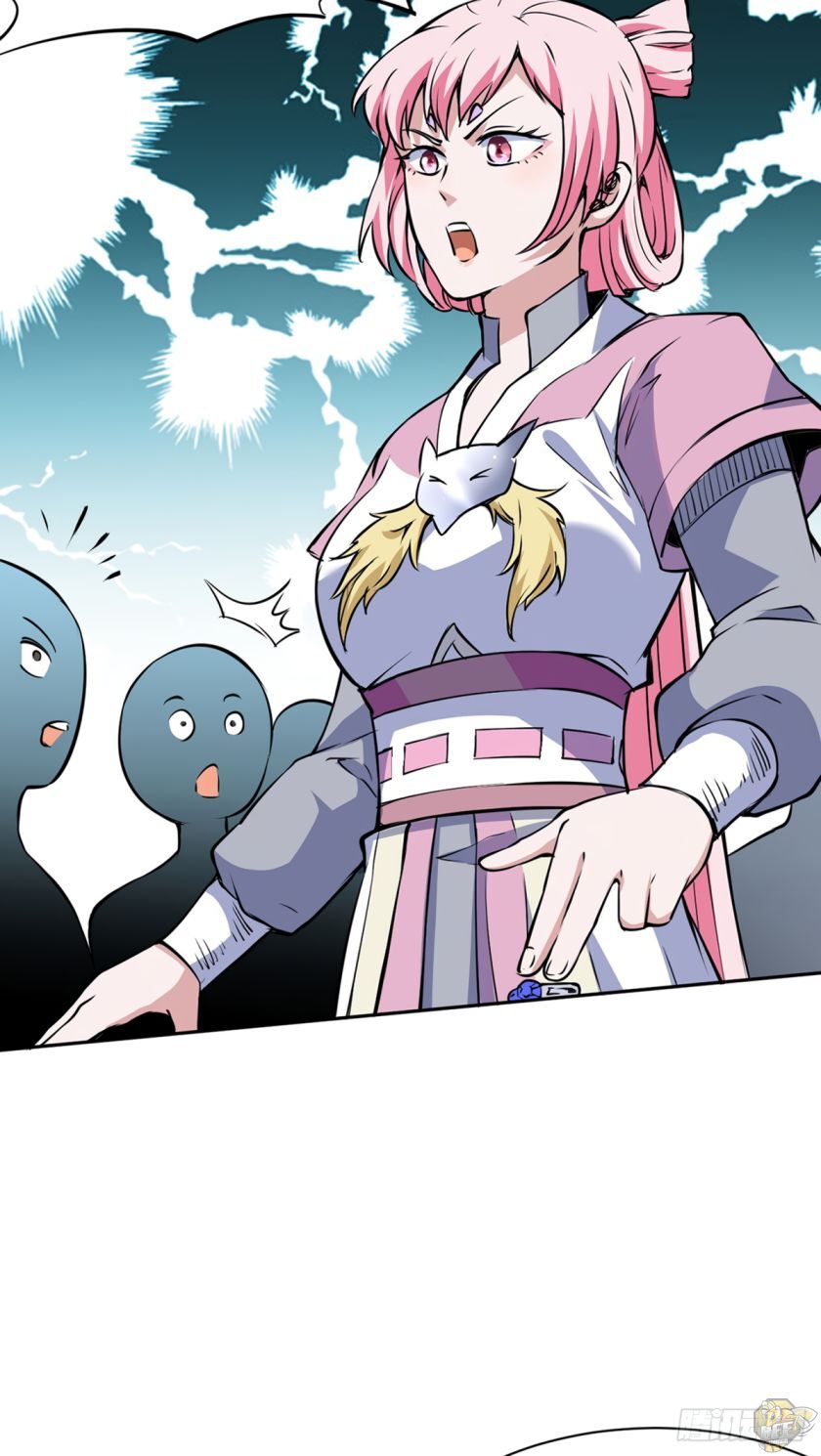 Martial Arts Reigns Chap 233