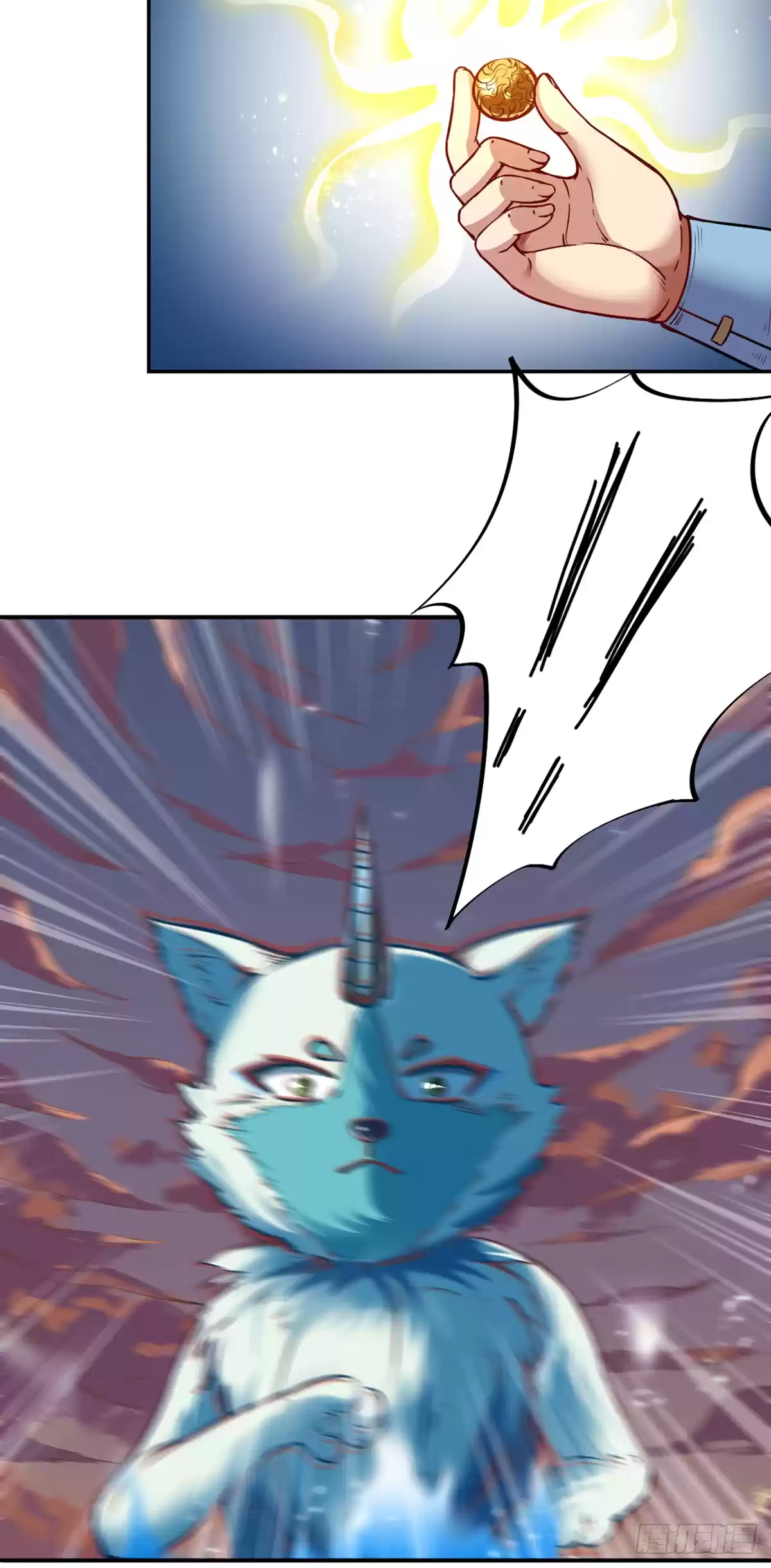 Martial Arts Reigns Chapter 219: Friend With Profound Ice Beast