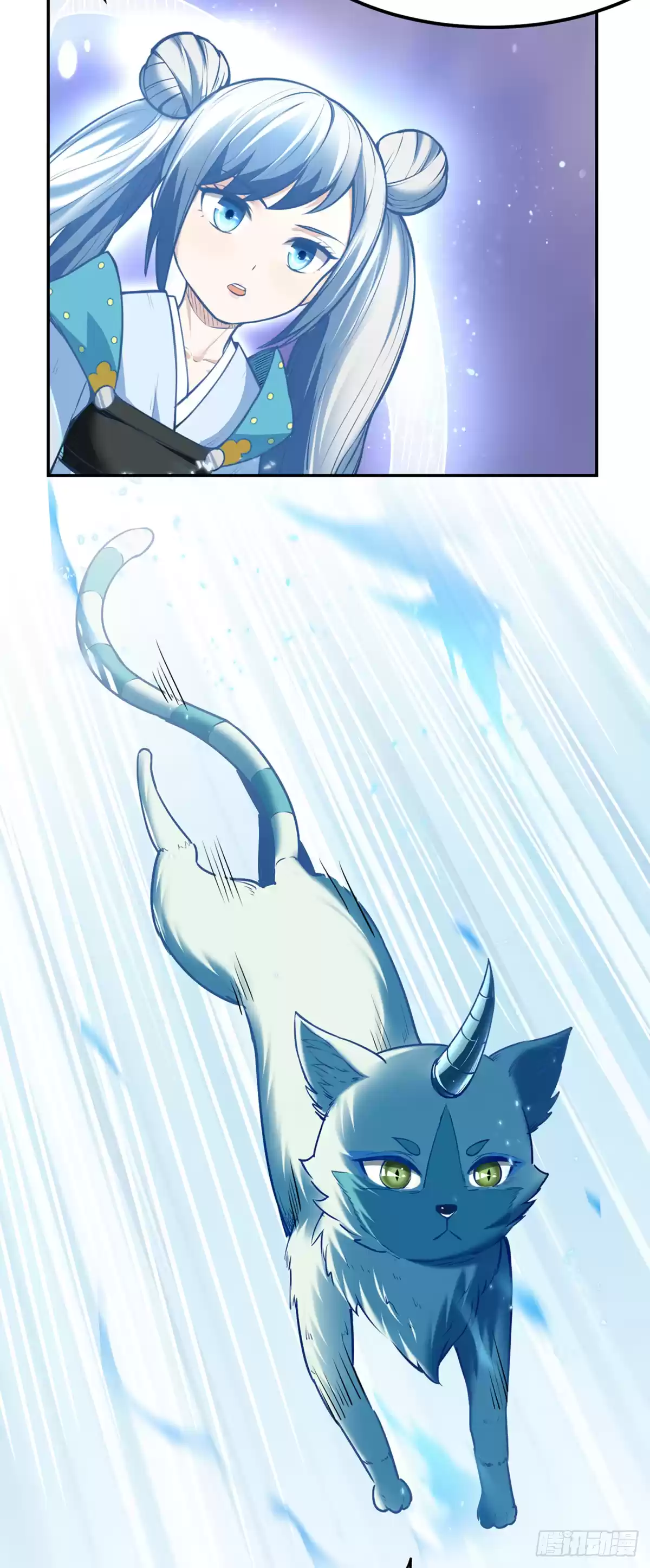 Martial Arts Reigns Chapter 219: Friend With Profound Ice Beast