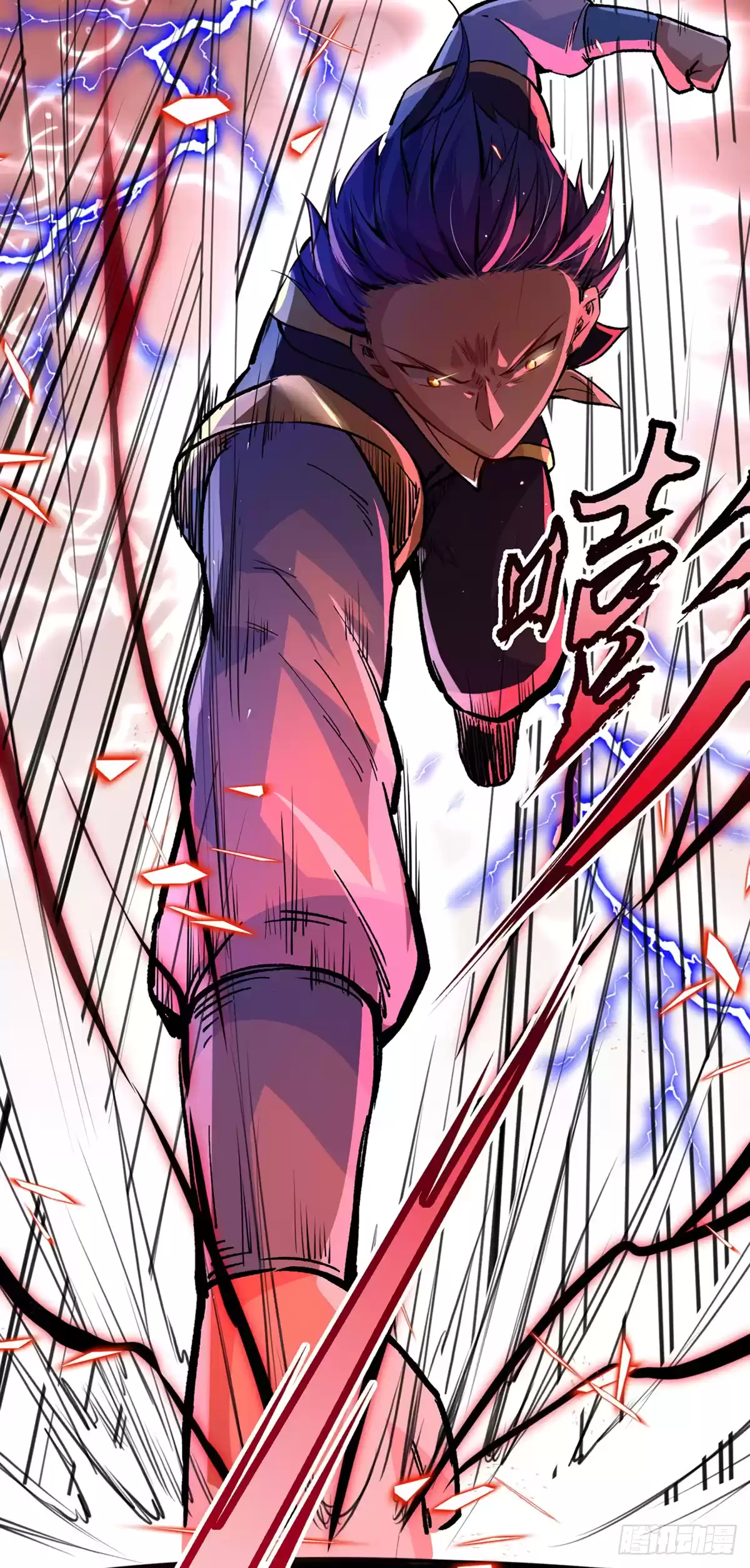 Martial Arts Reigns Chapter 230: Want To See My Full Strength?