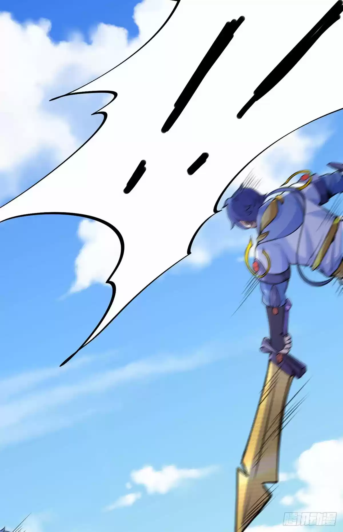 Martial Arts Reigns Chapter 234: It's Over