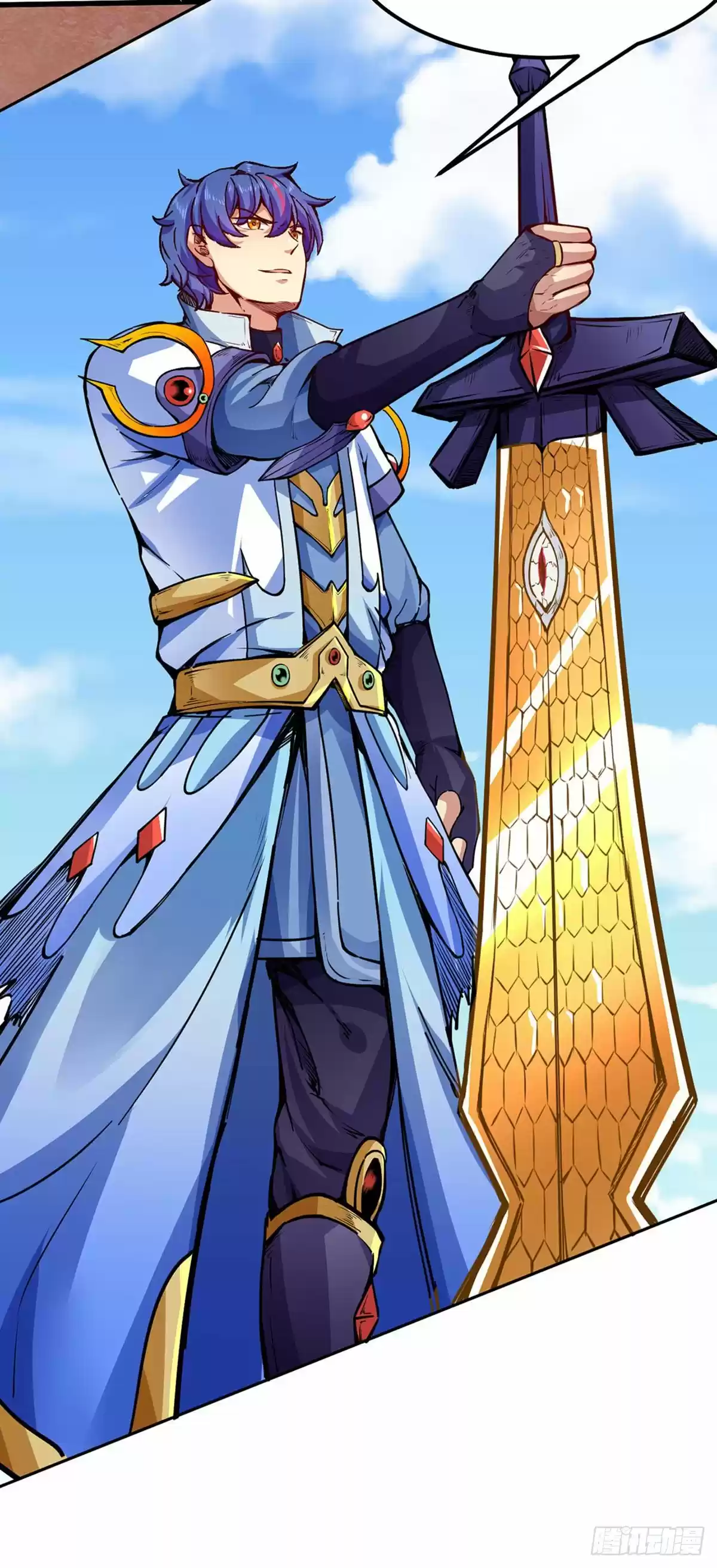 Martial Arts Reigns Chapter 234: It's Over