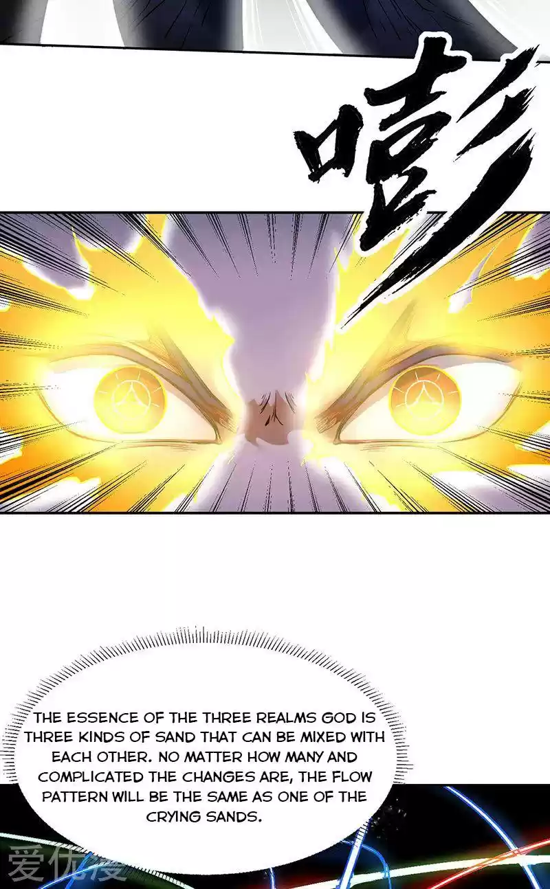 Martial Arts Reigns Chapter 244