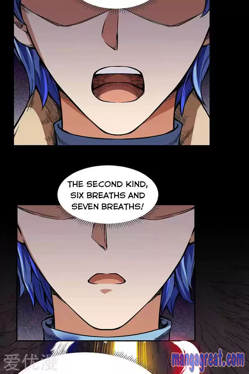 Martial Arts Reigns Chapter 244