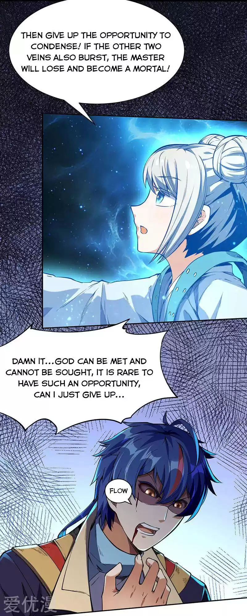 Martial Arts Reigns Chapter 244