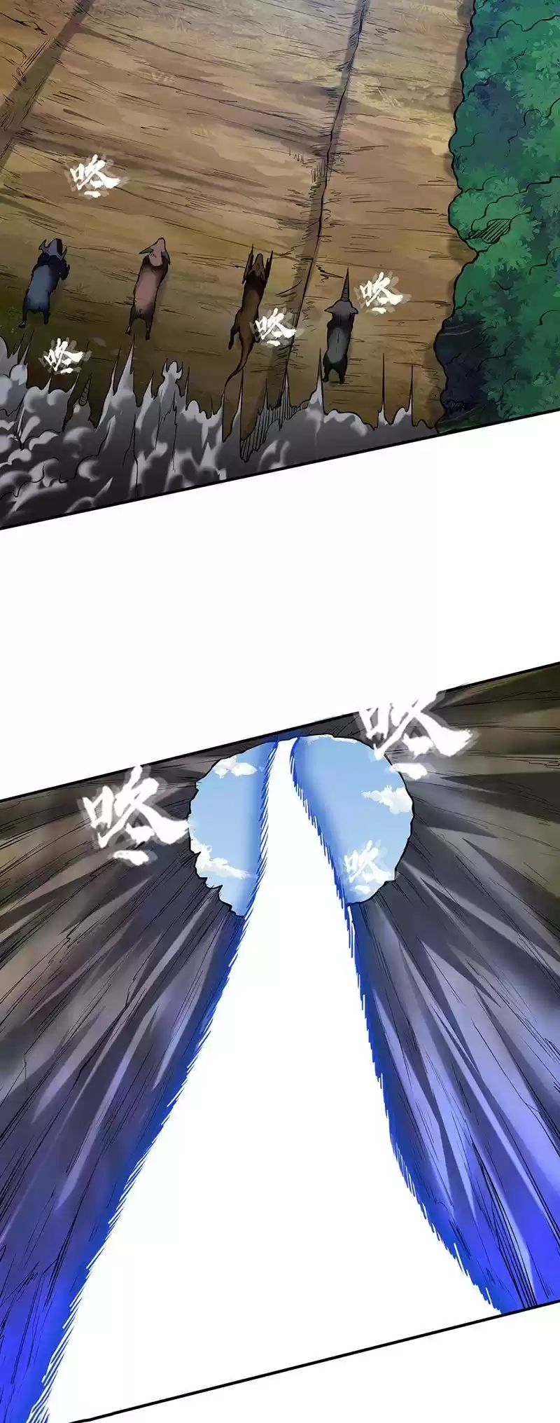 Martial Arts Reigns Chapter 245