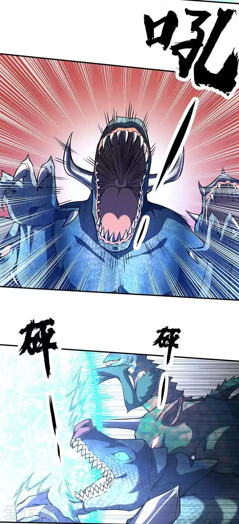 Martial Arts Reigns Chapter 245