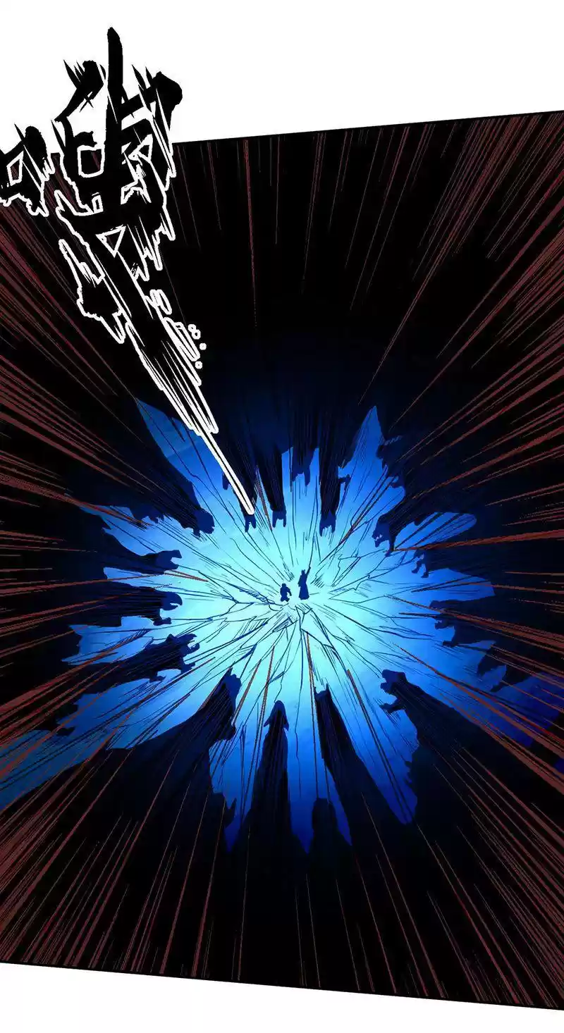 Martial Arts Reigns Chapter 245