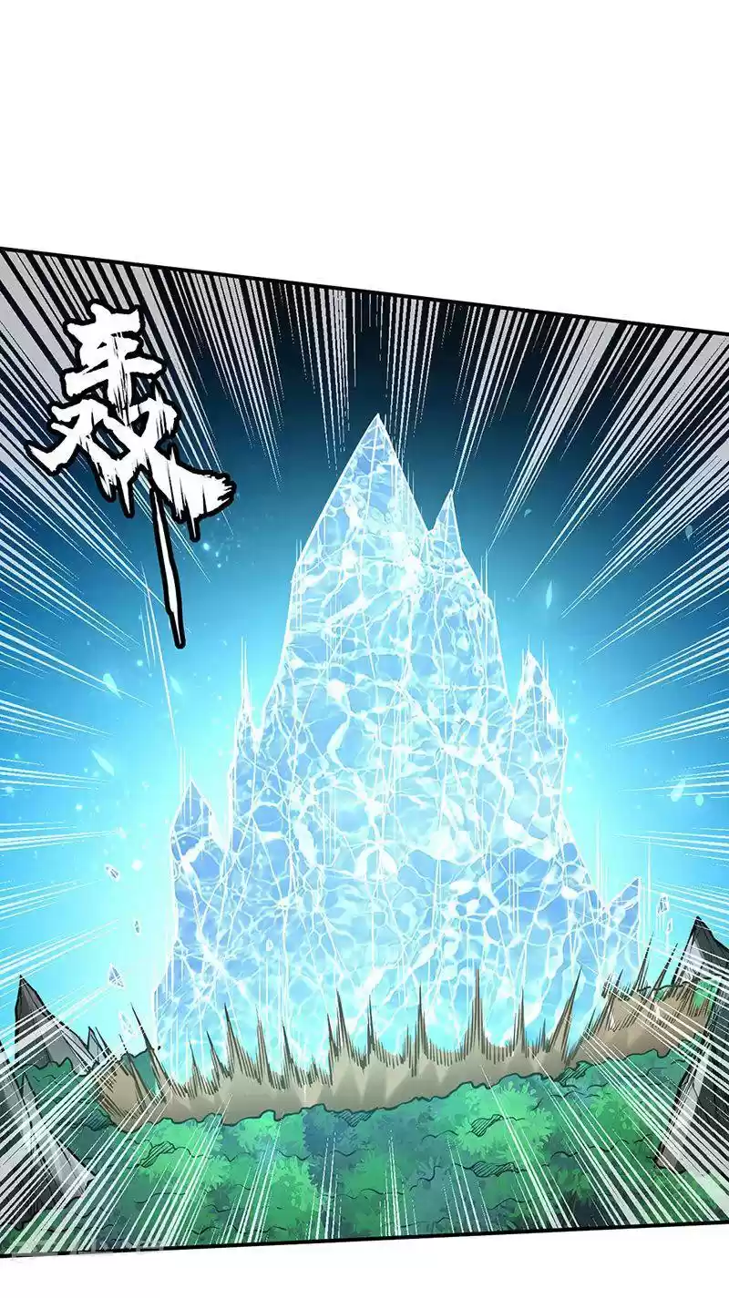 Martial Arts Reigns Chapter 245