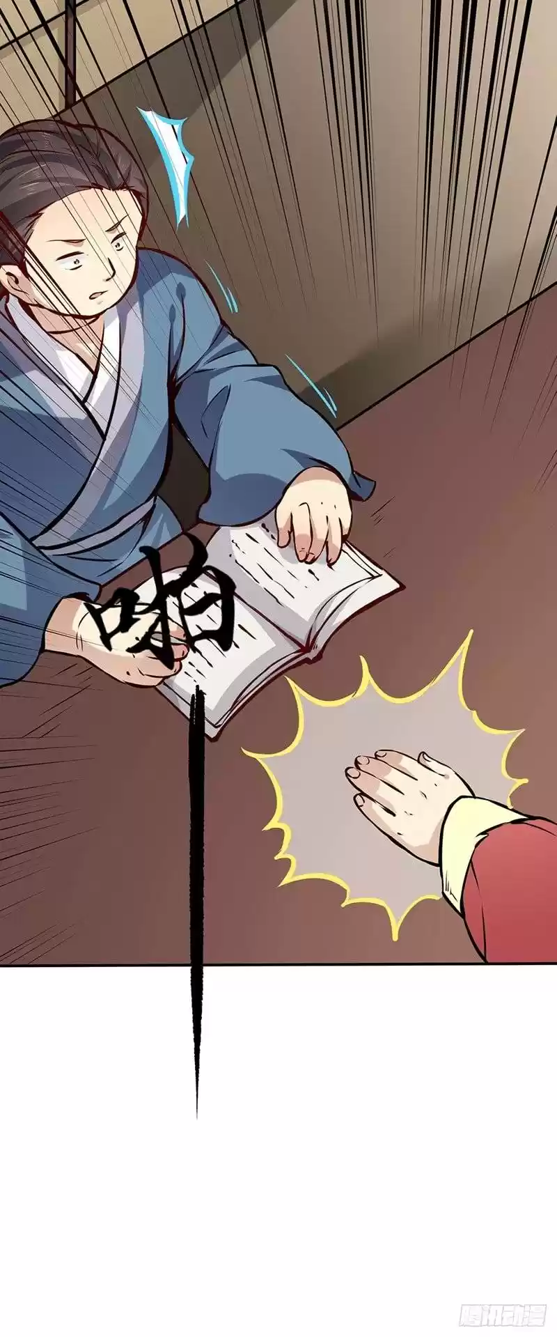 Martial Arts Reigns Chapter 246