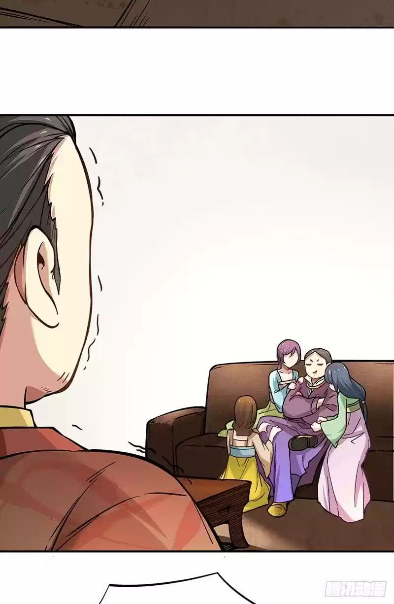 Martial Arts Reigns Chapter 247