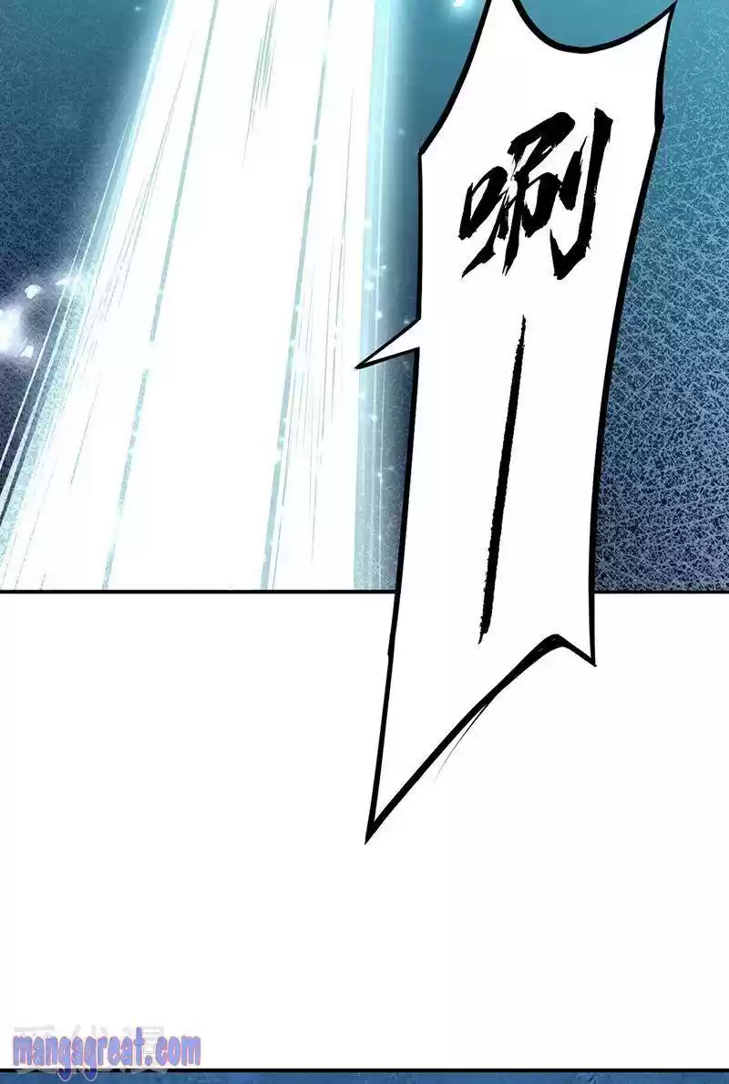 Martial Arts Reigns Chapter 248