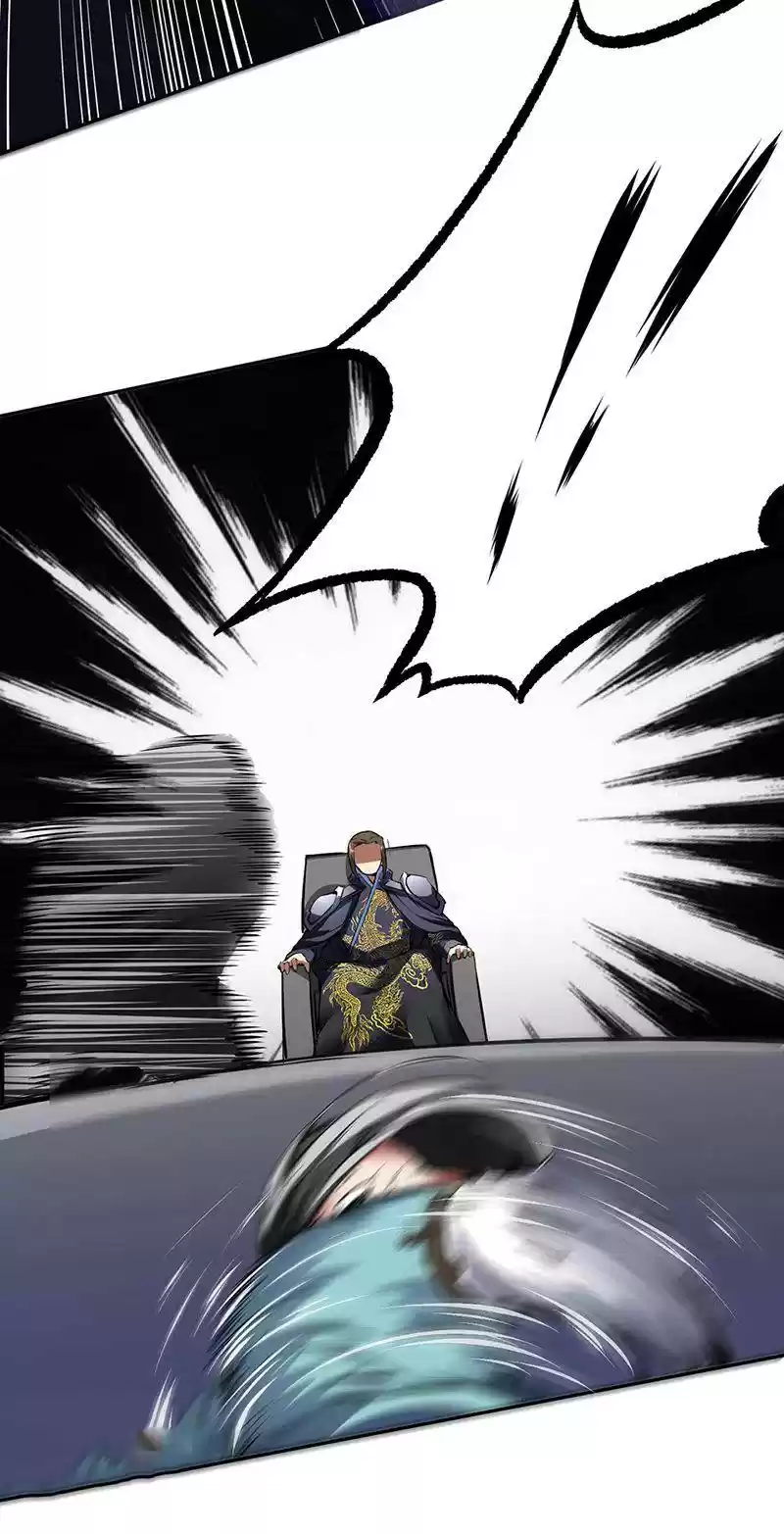 Martial Arts Reigns Chapter 251