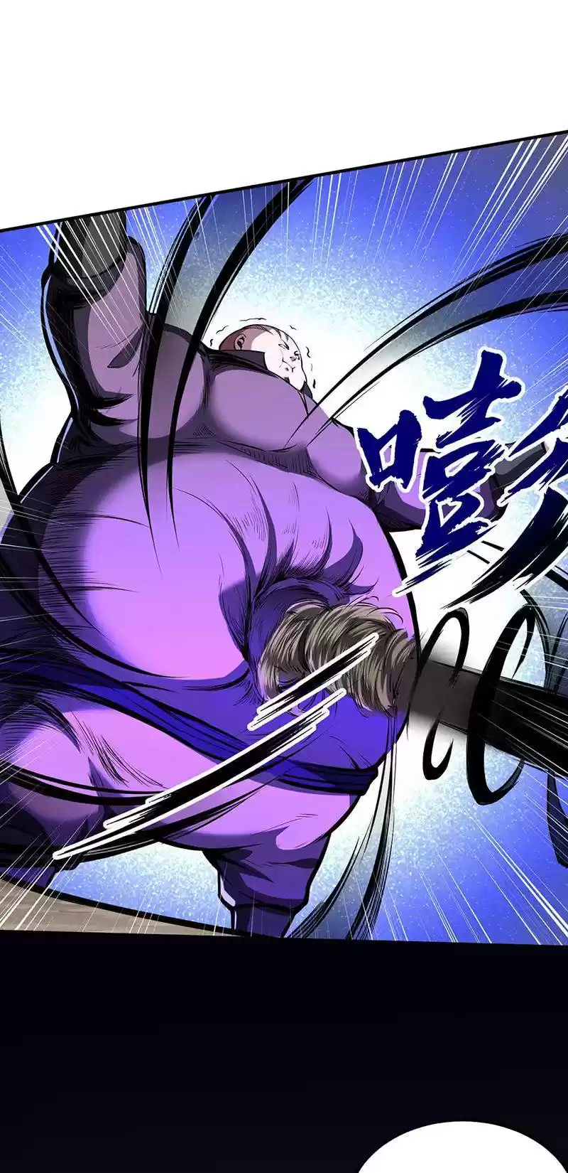 Martial Arts Reigns Chapter 251