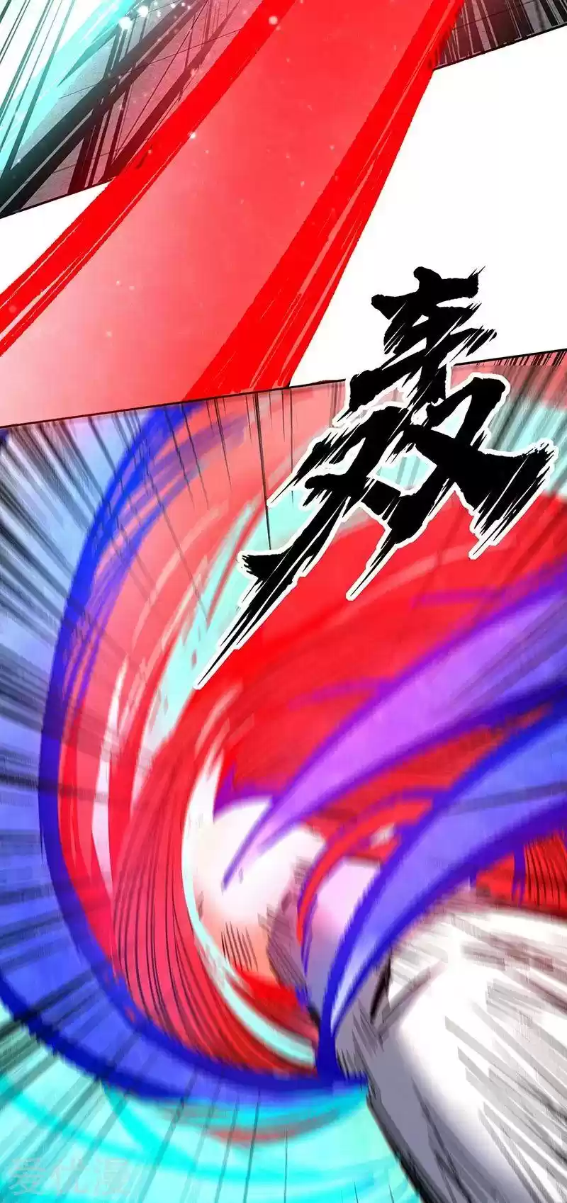 Martial Arts Reigns Chapter 251