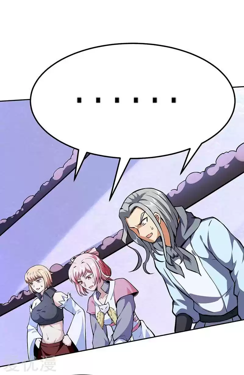 Martial Arts Reigns Chapter 254