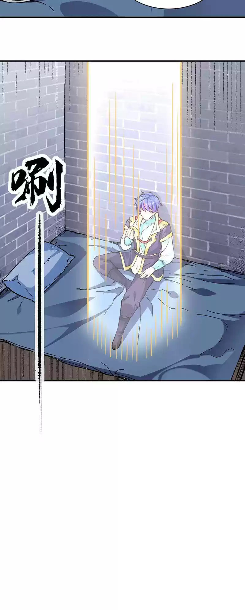 Martial Arts Reigns Chapter 255