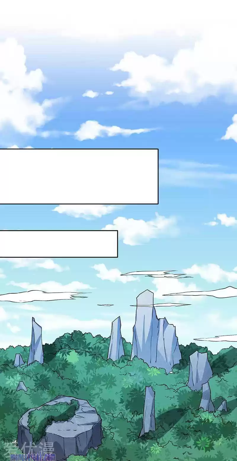 Martial Arts Reigns Chapter 255